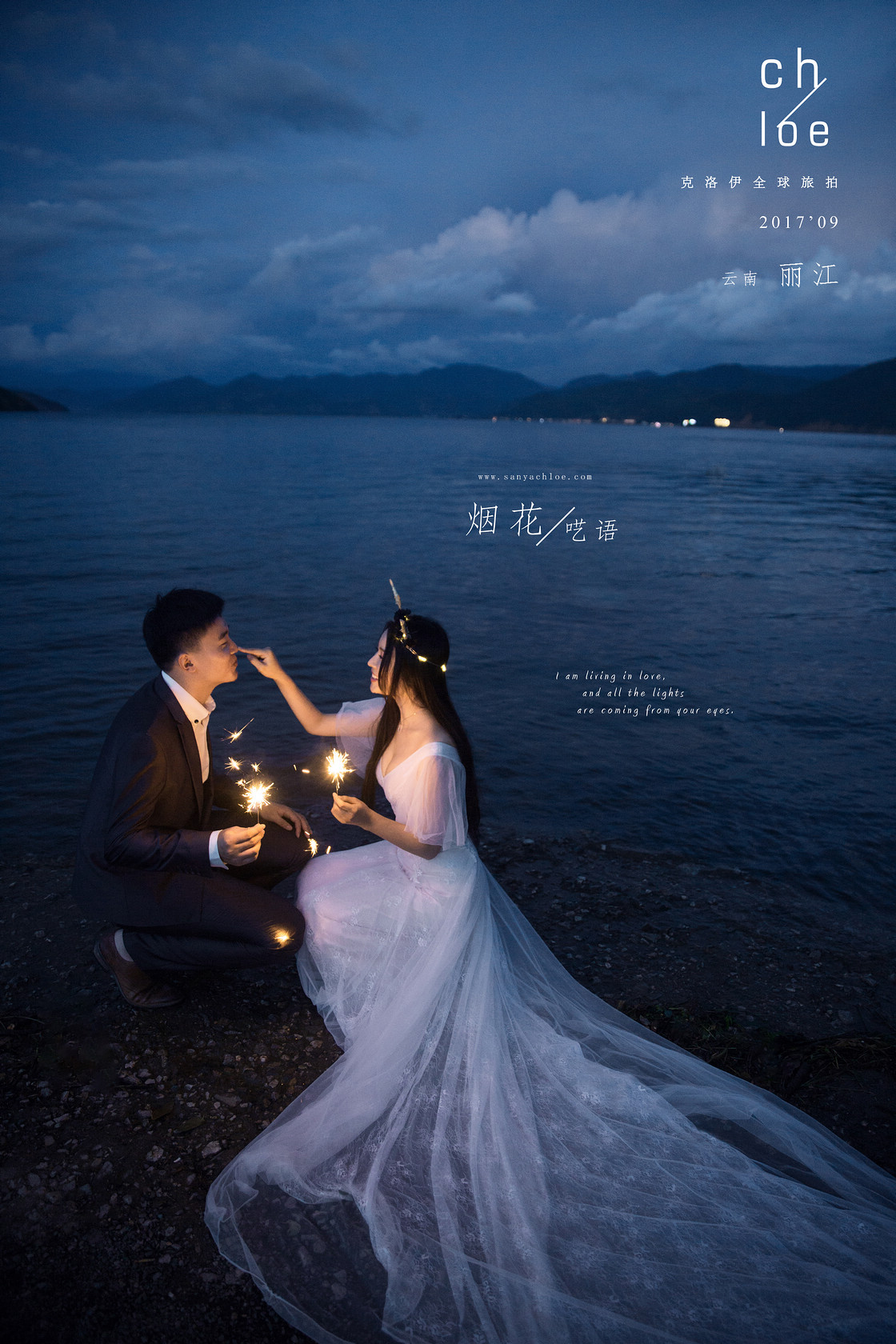 达人:贺贝&田宏宇