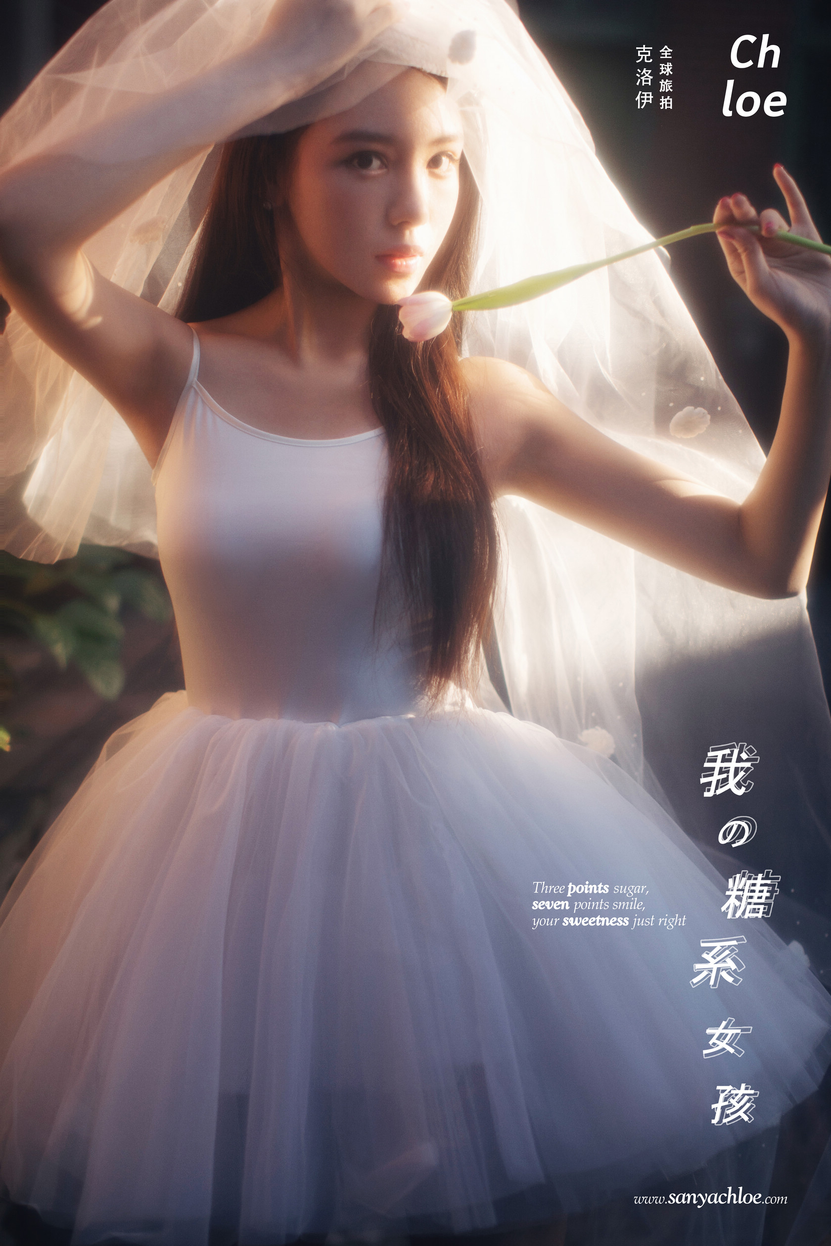 抖音达人:子纯