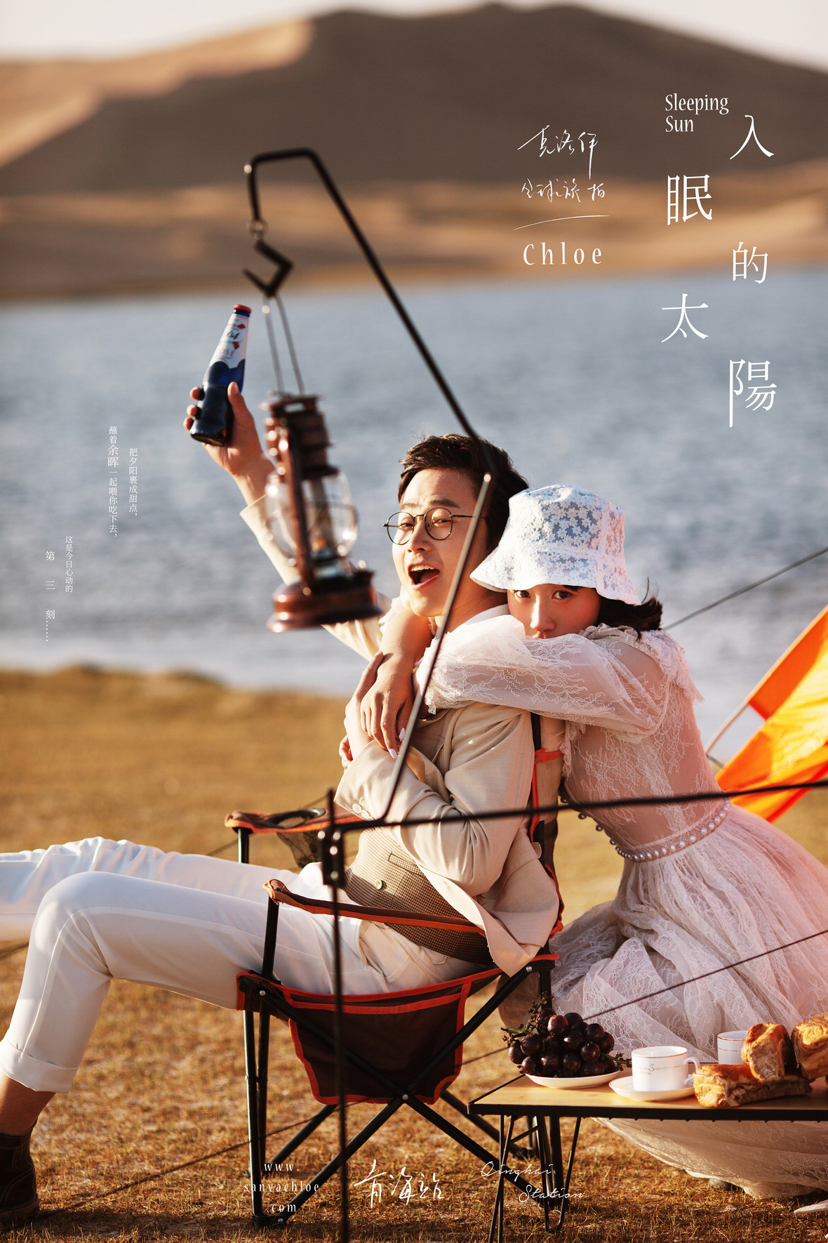 景先生&静女士