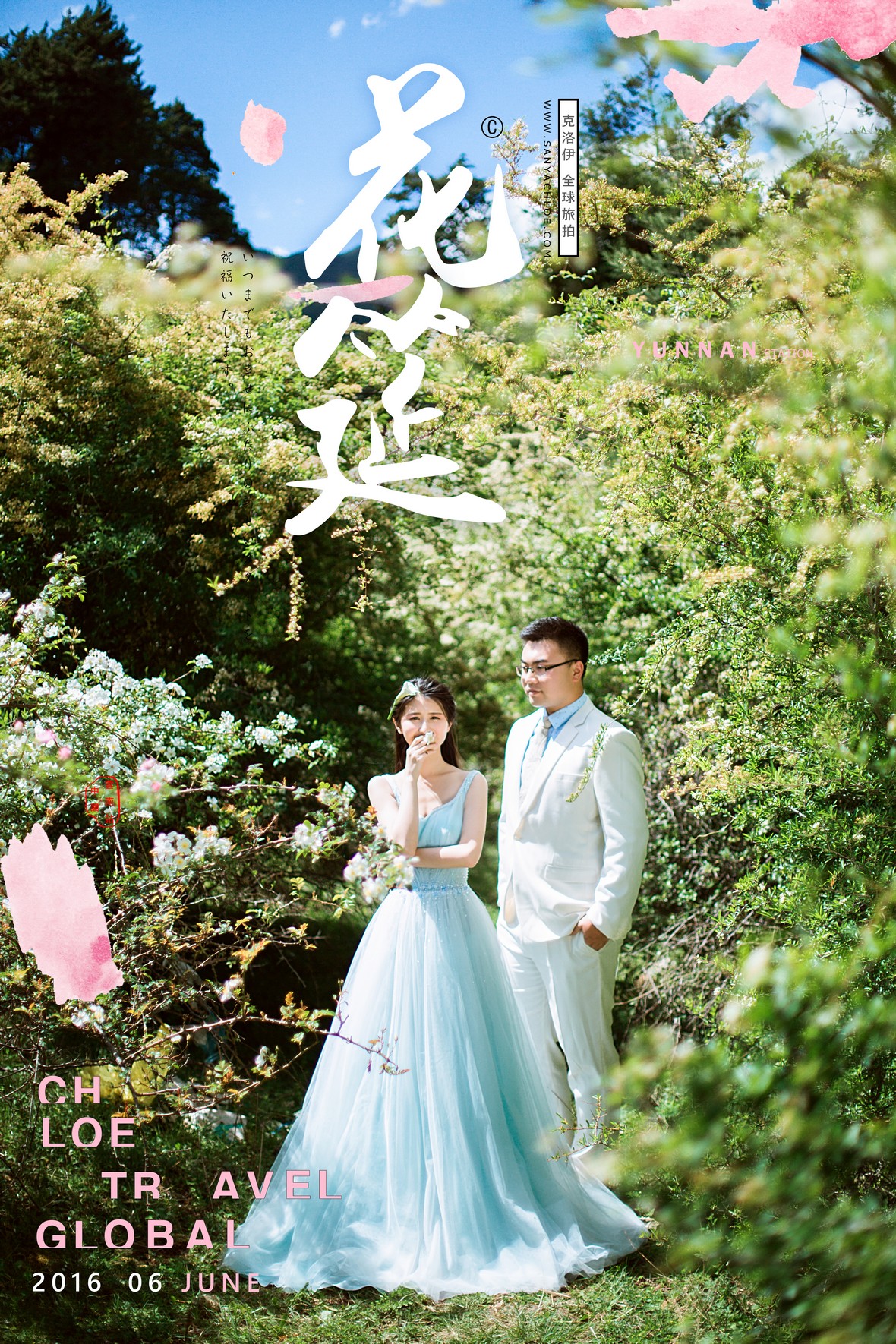 齐先生&李女士