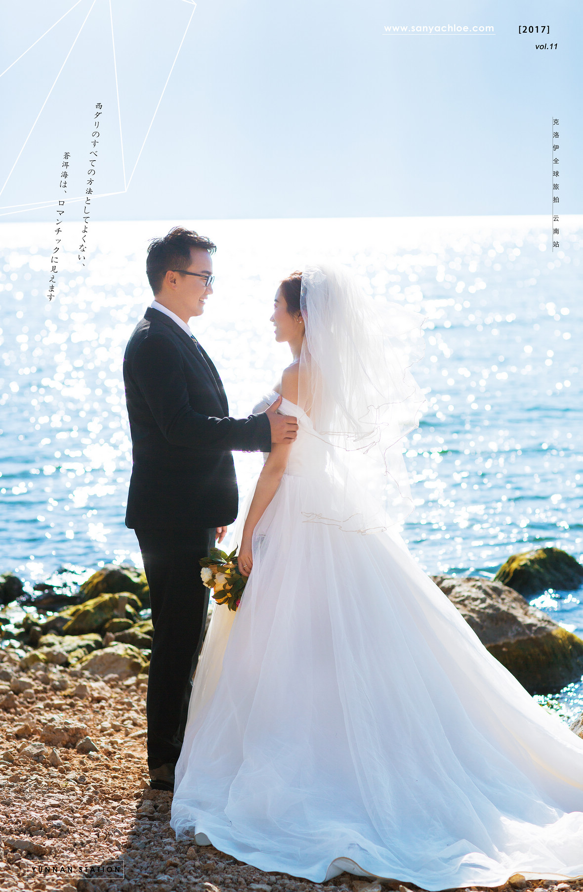 余先生&苏女士