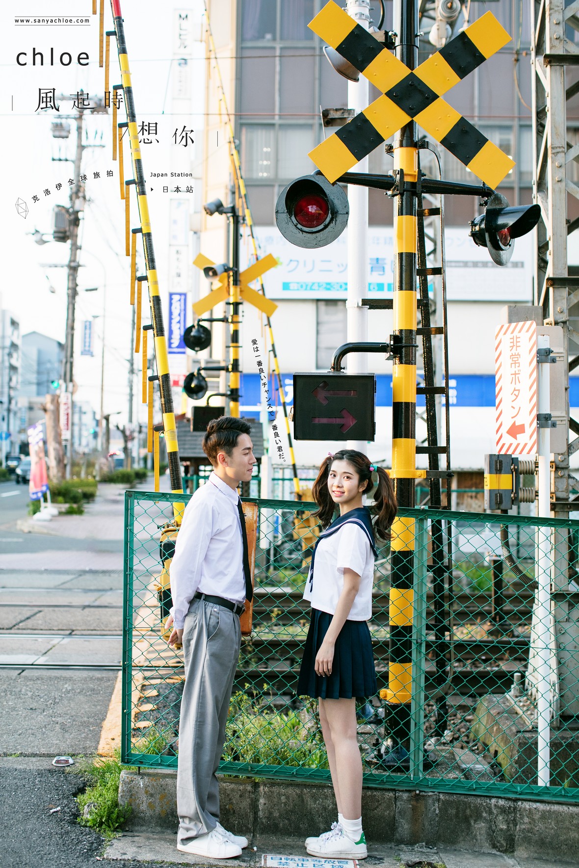 魏先生&刘女士