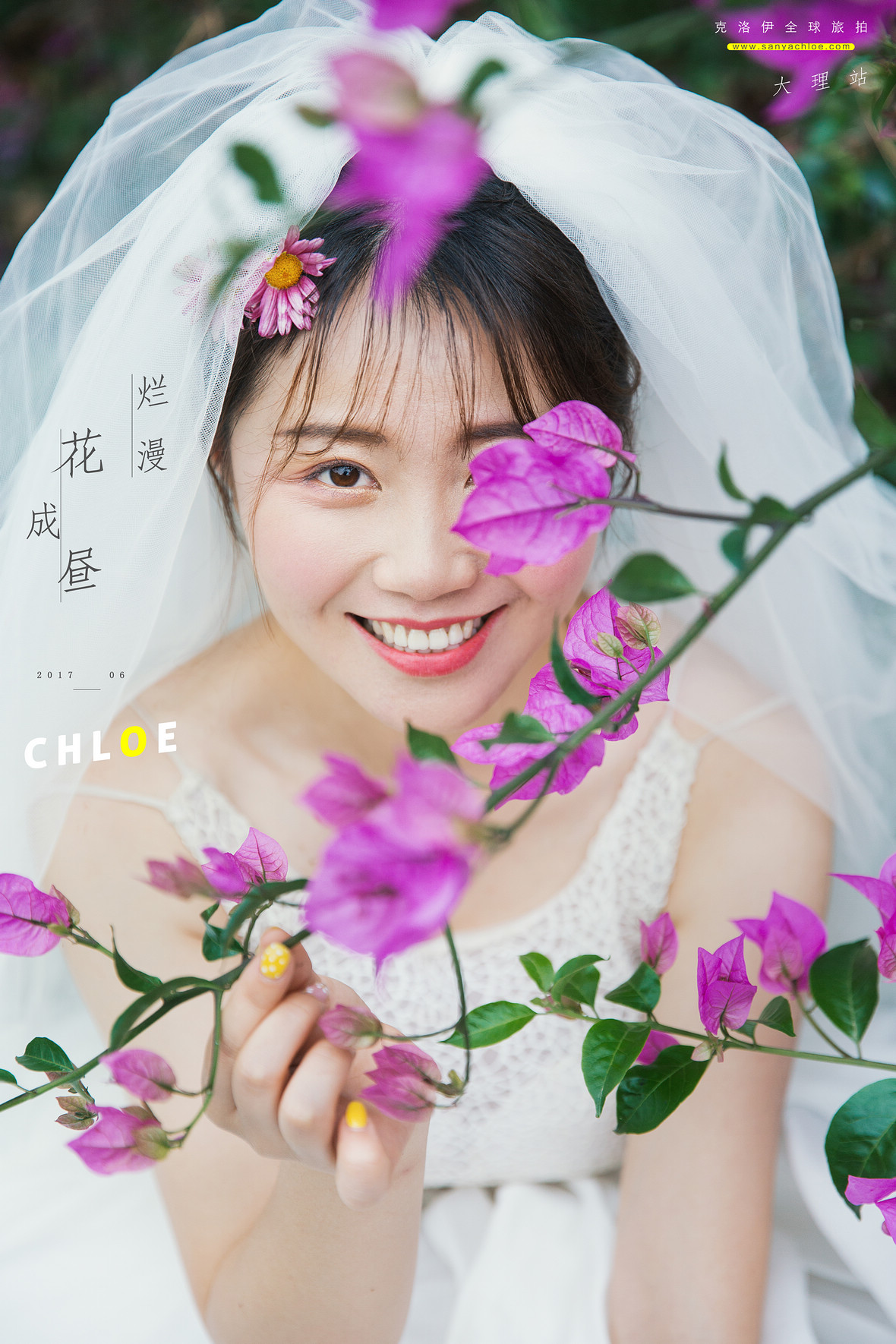 李先生&黄女士