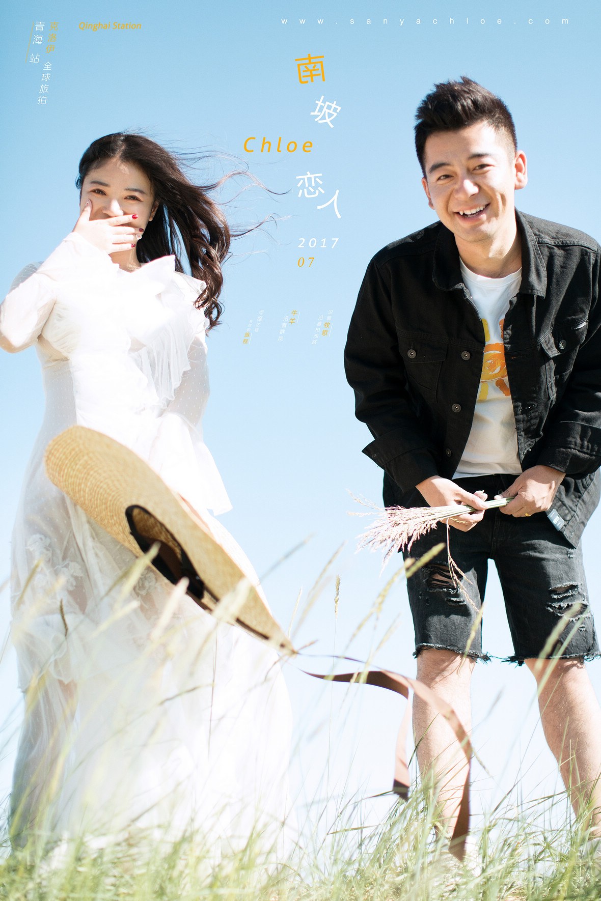 李先生&张女士
