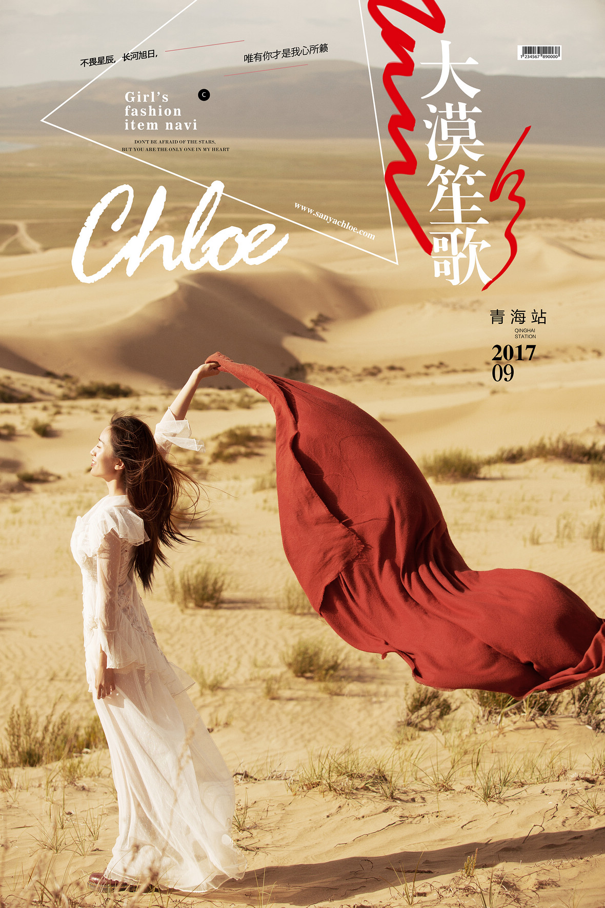 刘先生&赵女士