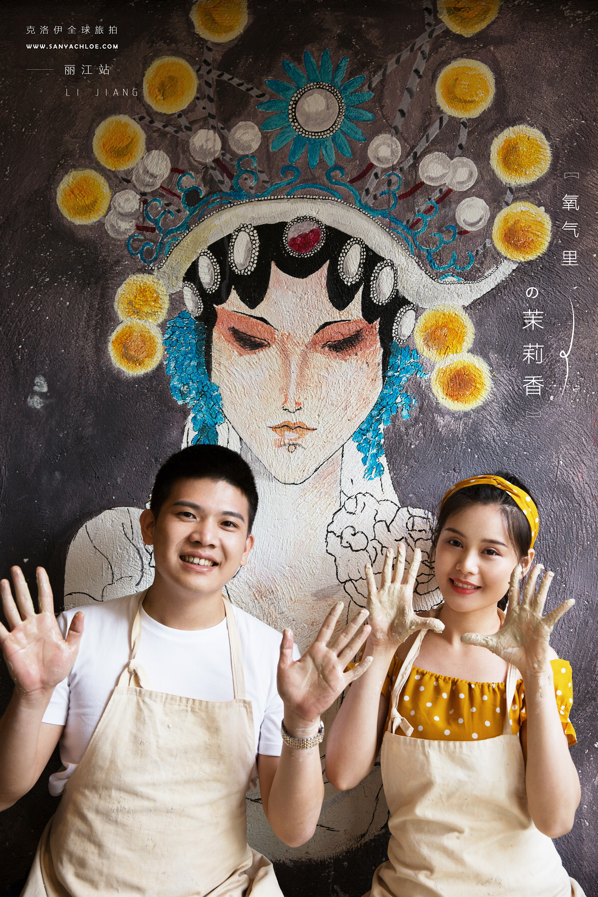 翁先生&郑女士