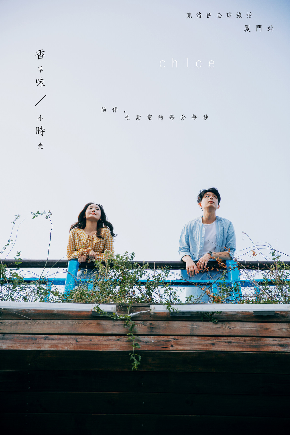 17年10月26日全球合辑 
