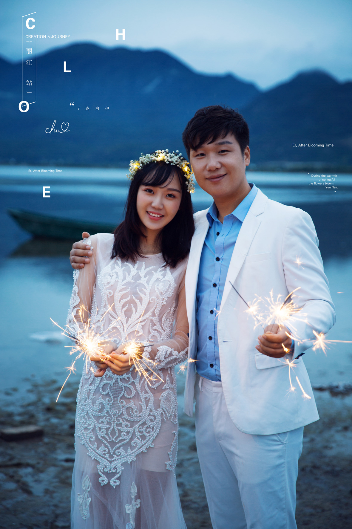孟先生&吴女士
