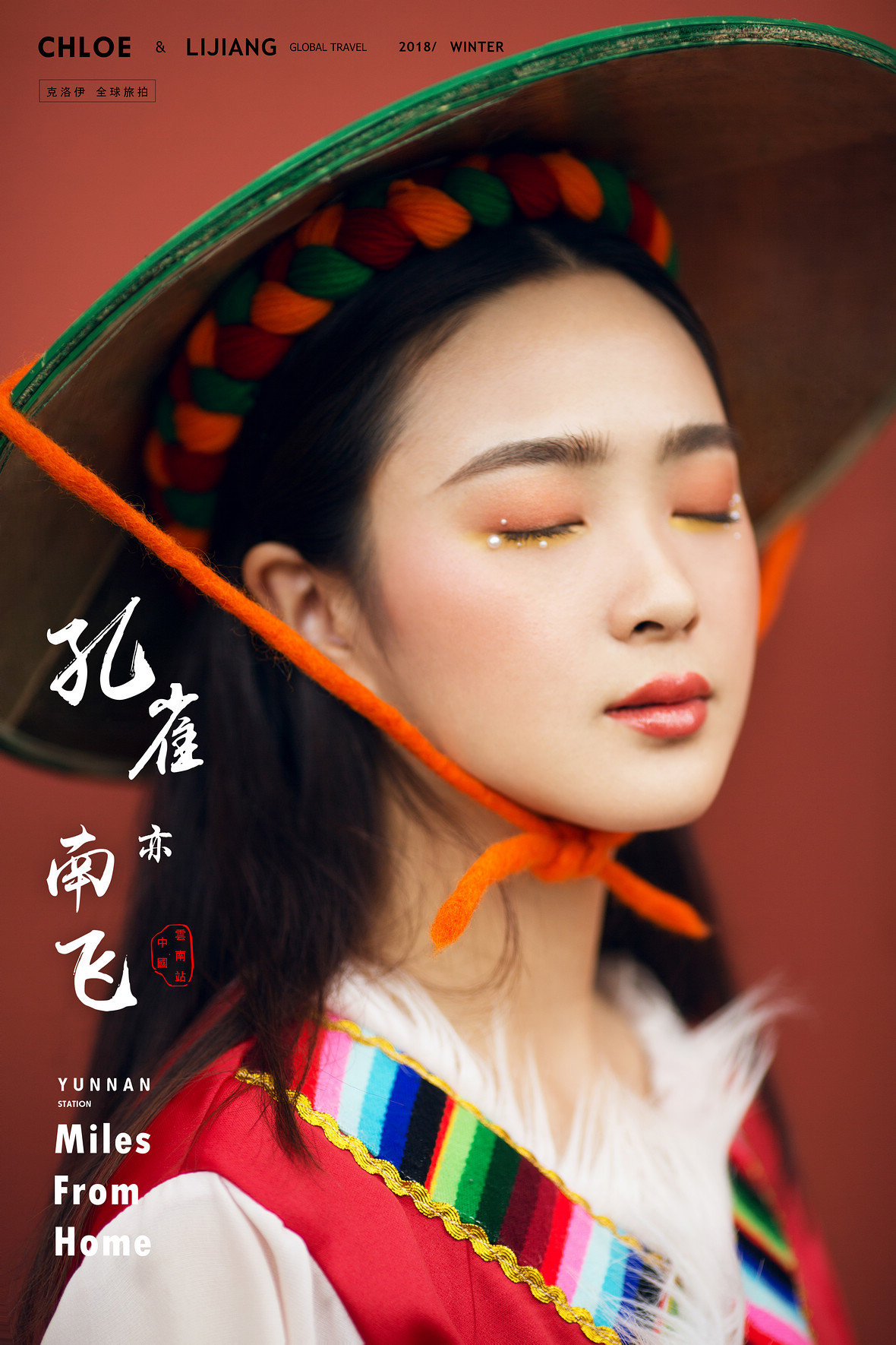 王先生&张女士