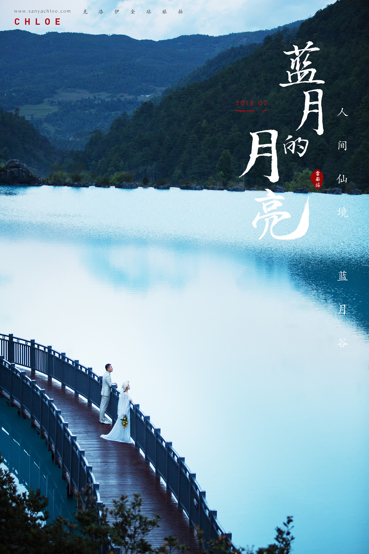 赵先生&张女士