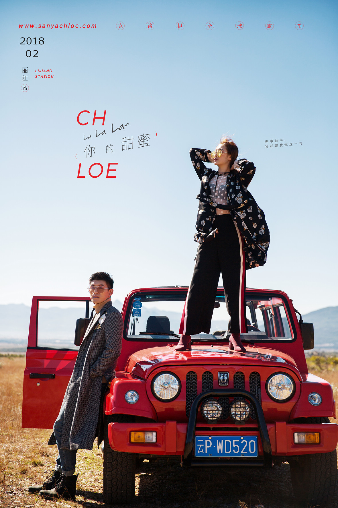 杨先生&南女士