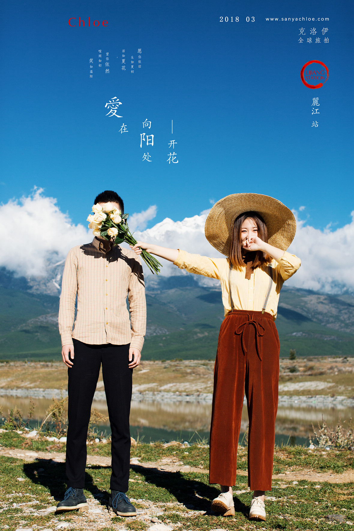 张先生&赵女士
