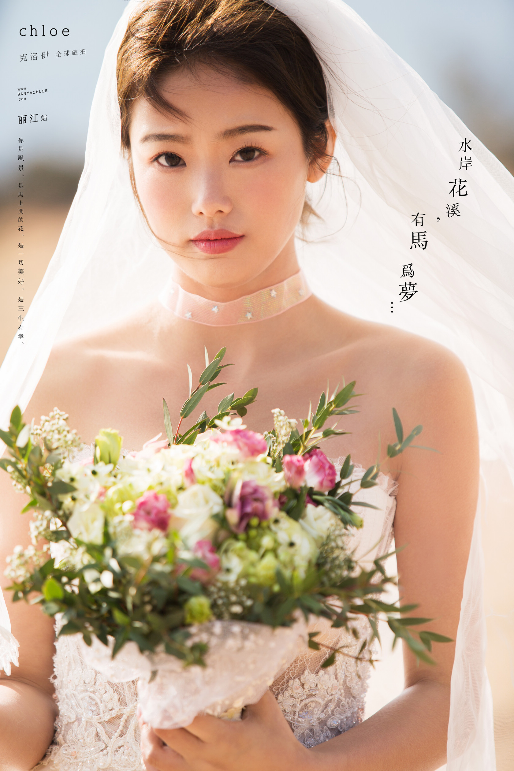 第11季美妆造型