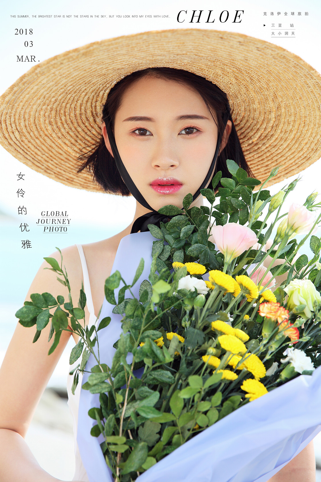 第12季美妆造型