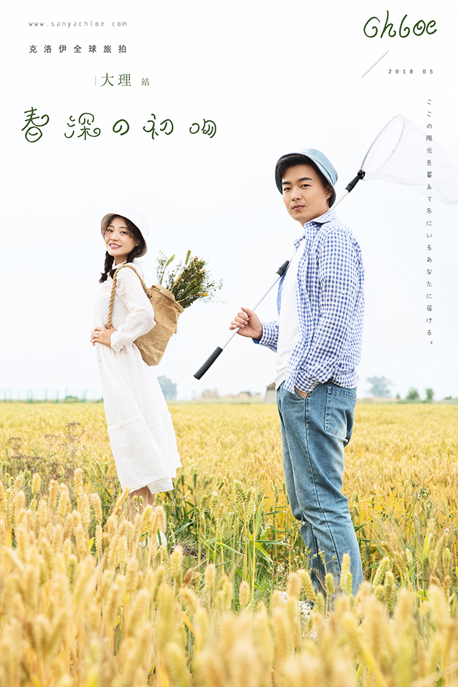 18年5月3日全球合辑