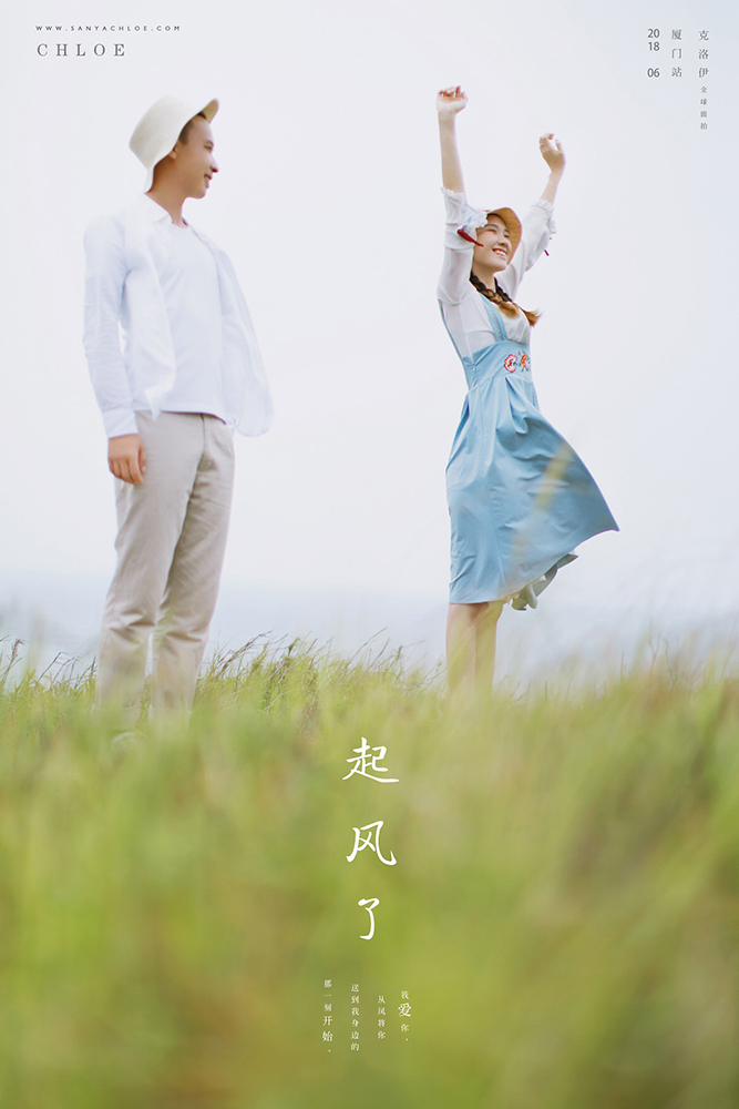 18年6月19日全球合辑