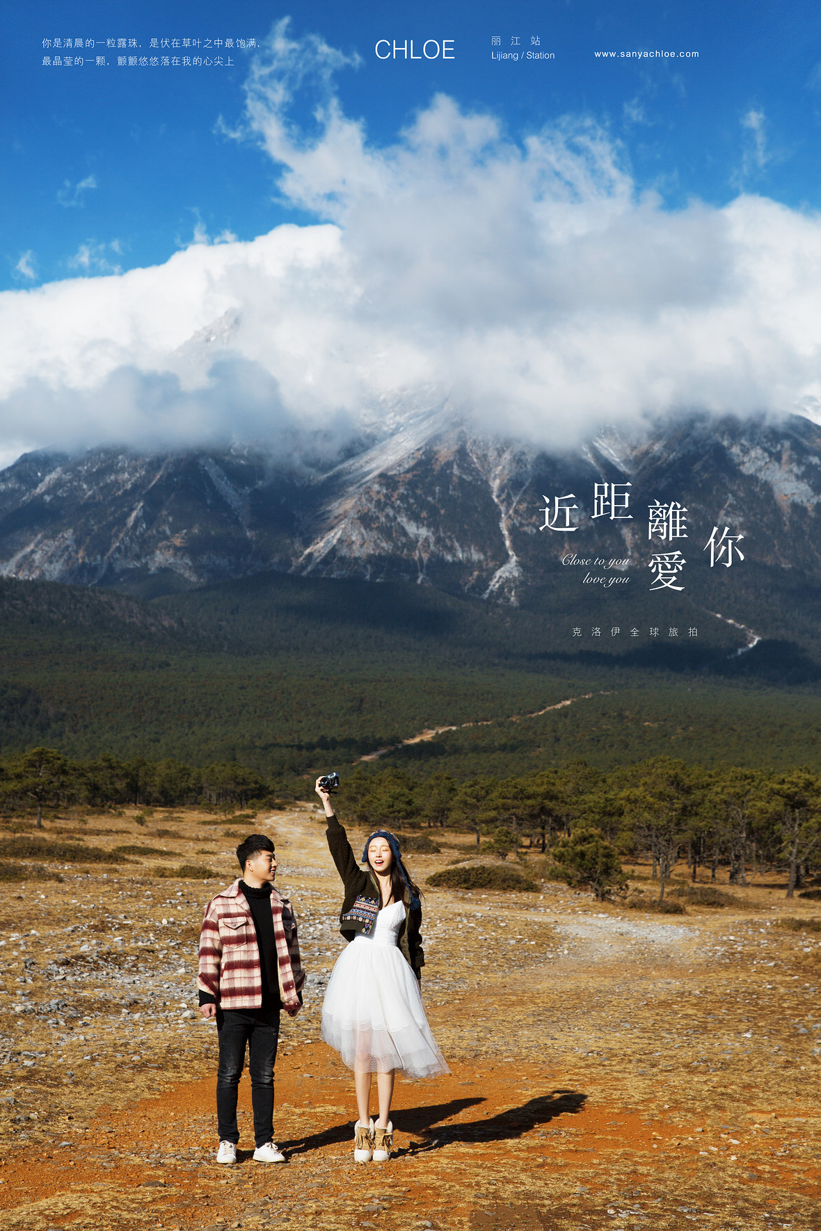 赵先生&赵女士