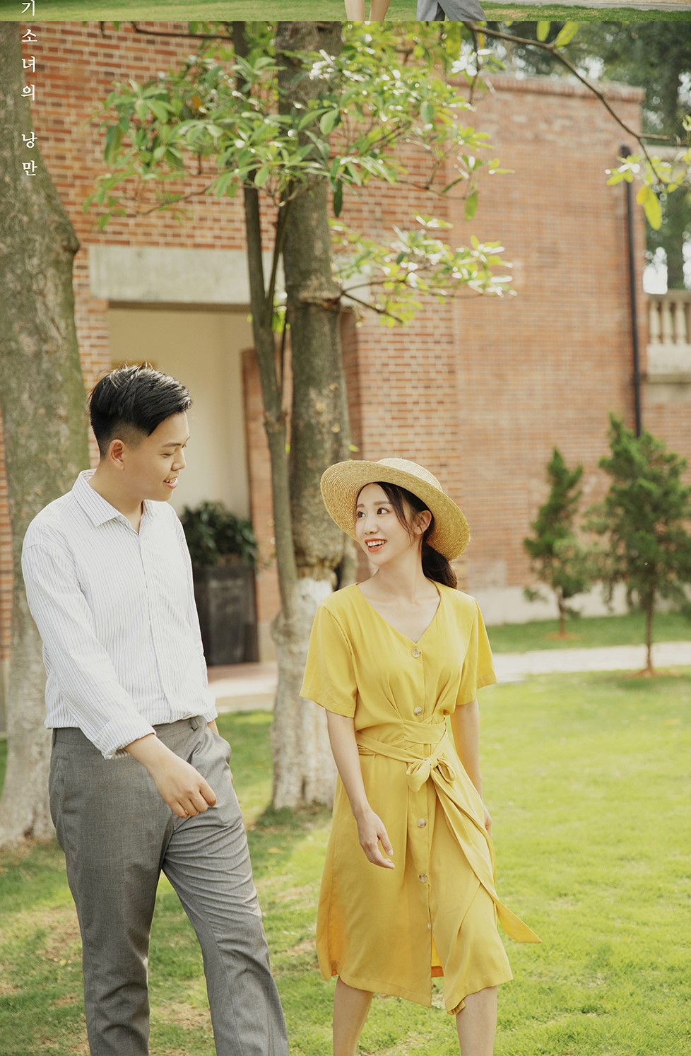 徐先生&刘女士