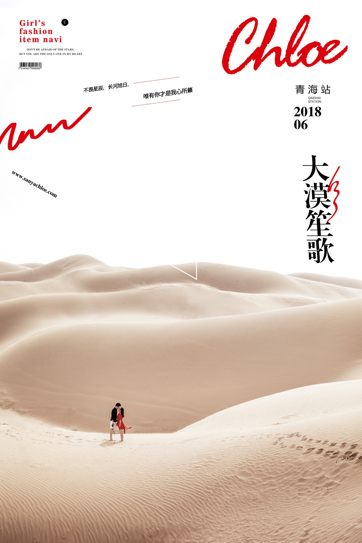18年6月9日全球合辑