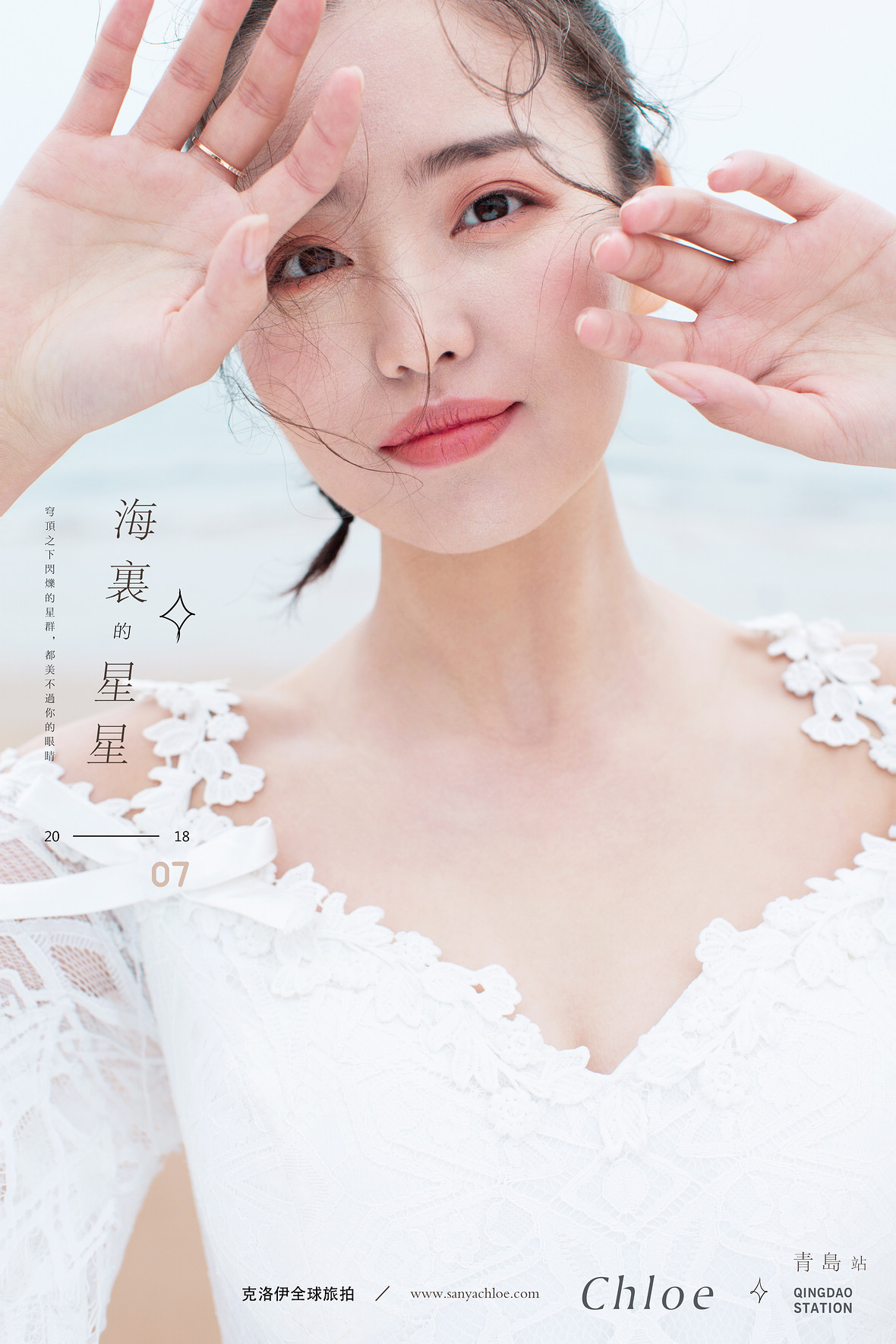 郭梦宇
