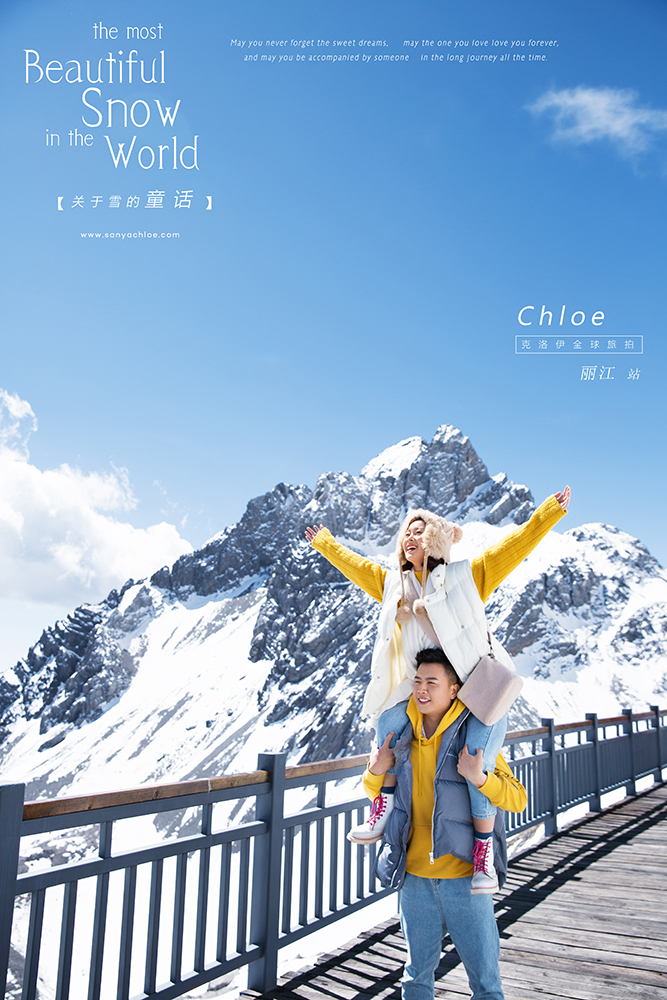许先生&彭女士