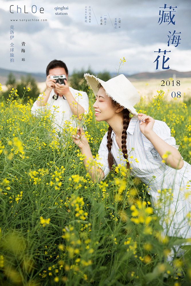 18年8月5日全球合辑