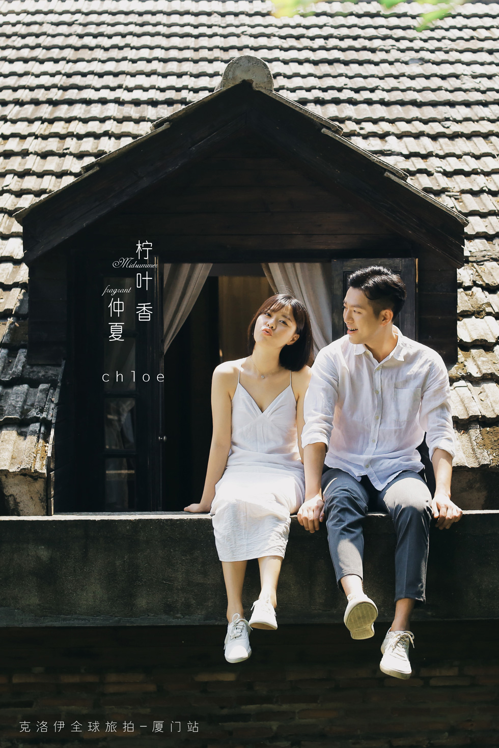 颜先生&马女士