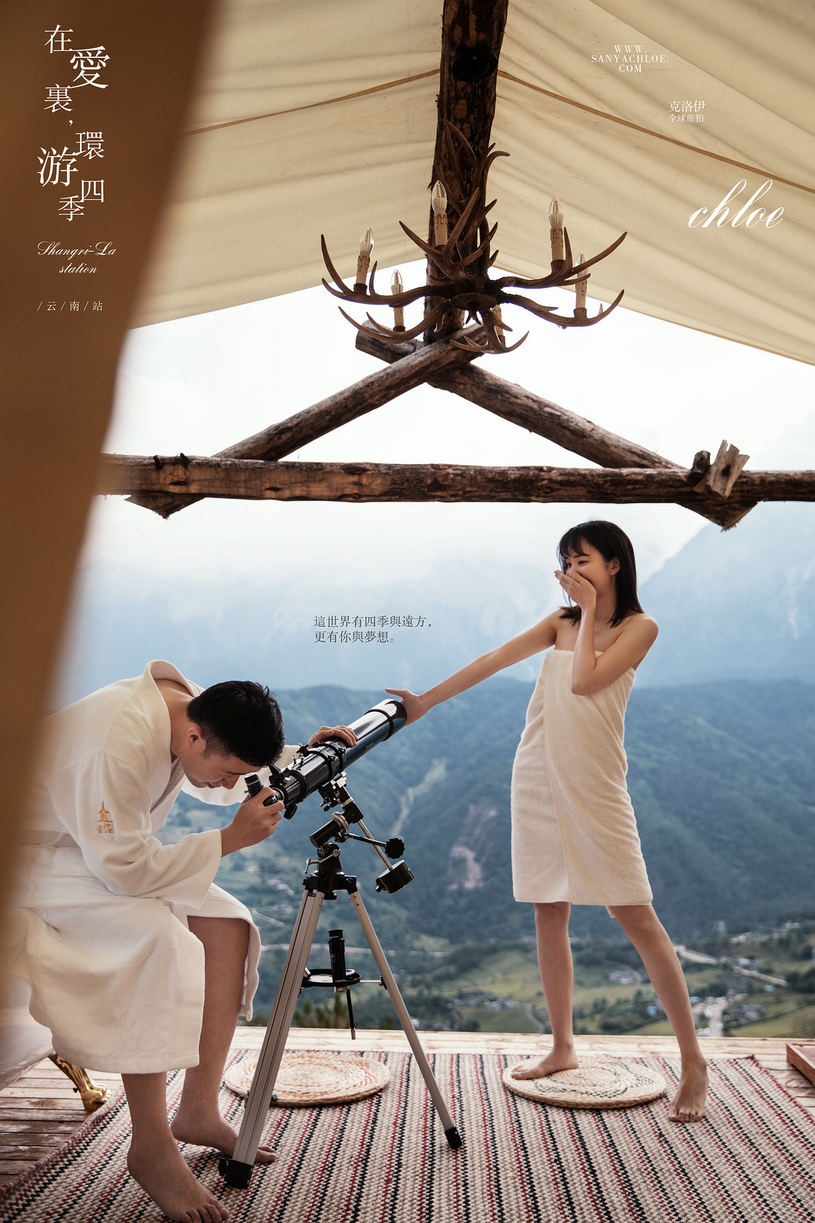谢先生&王女士