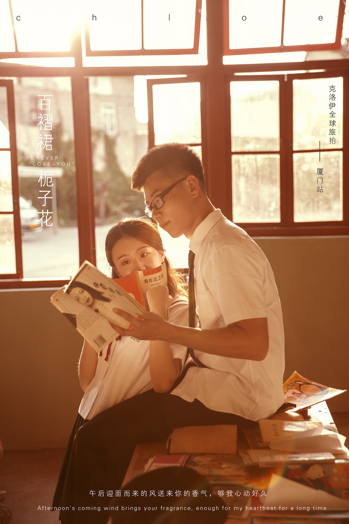 徐先生&张女士