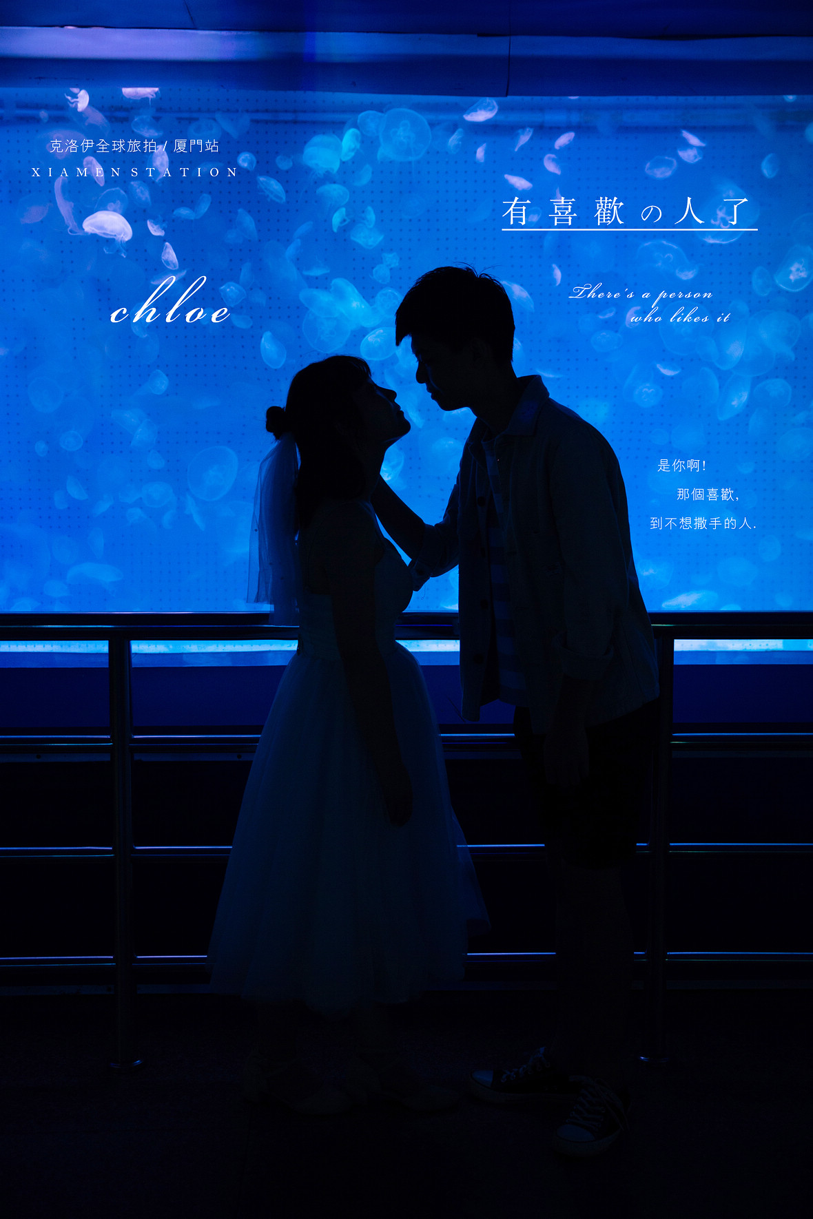 黄先生&林女士