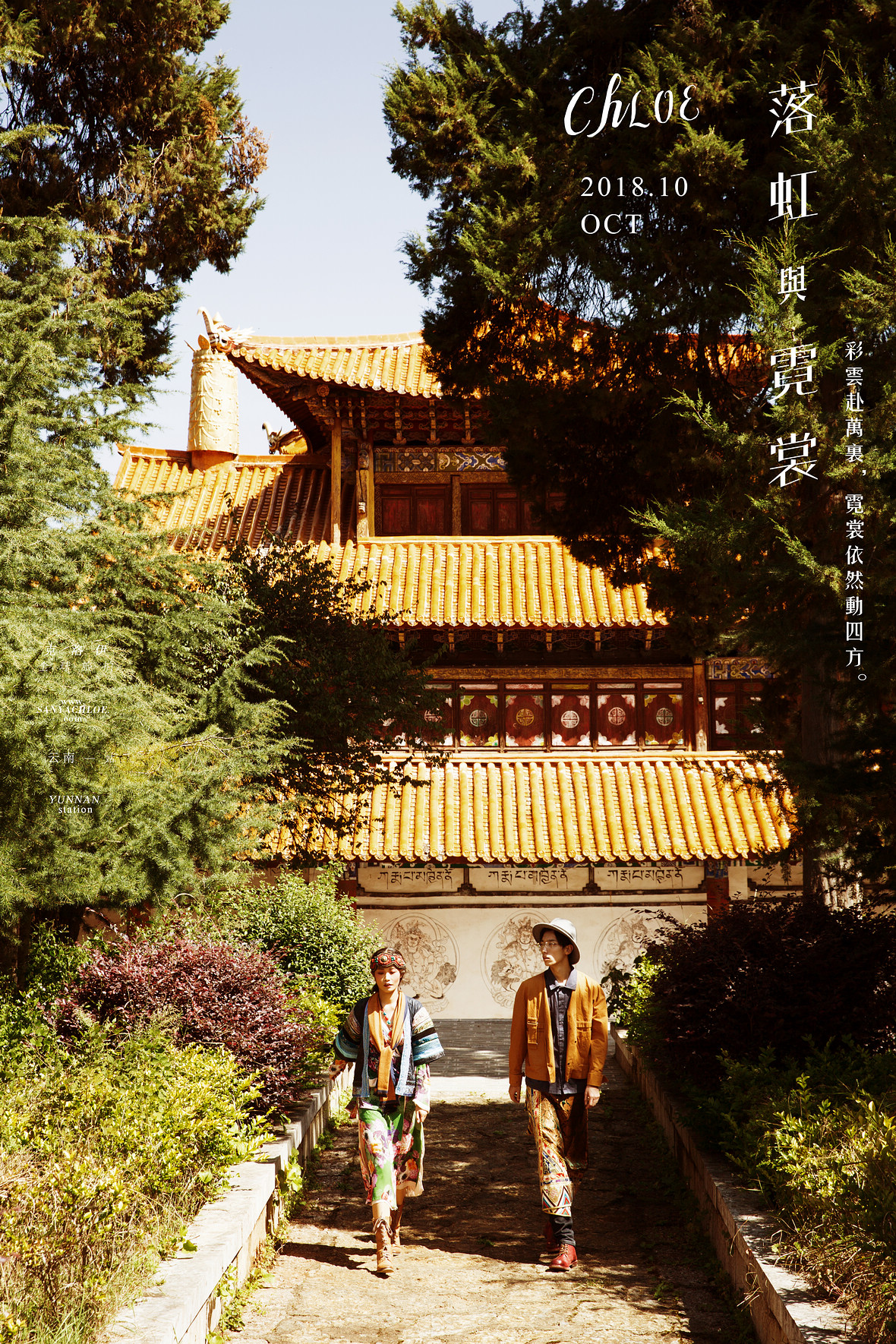 李先生&刘女士