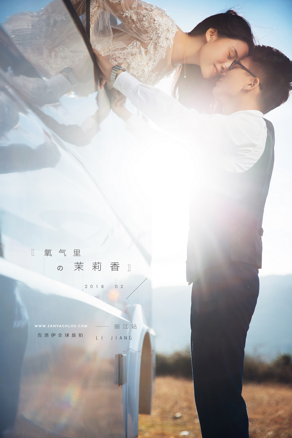 曾先生&张女士