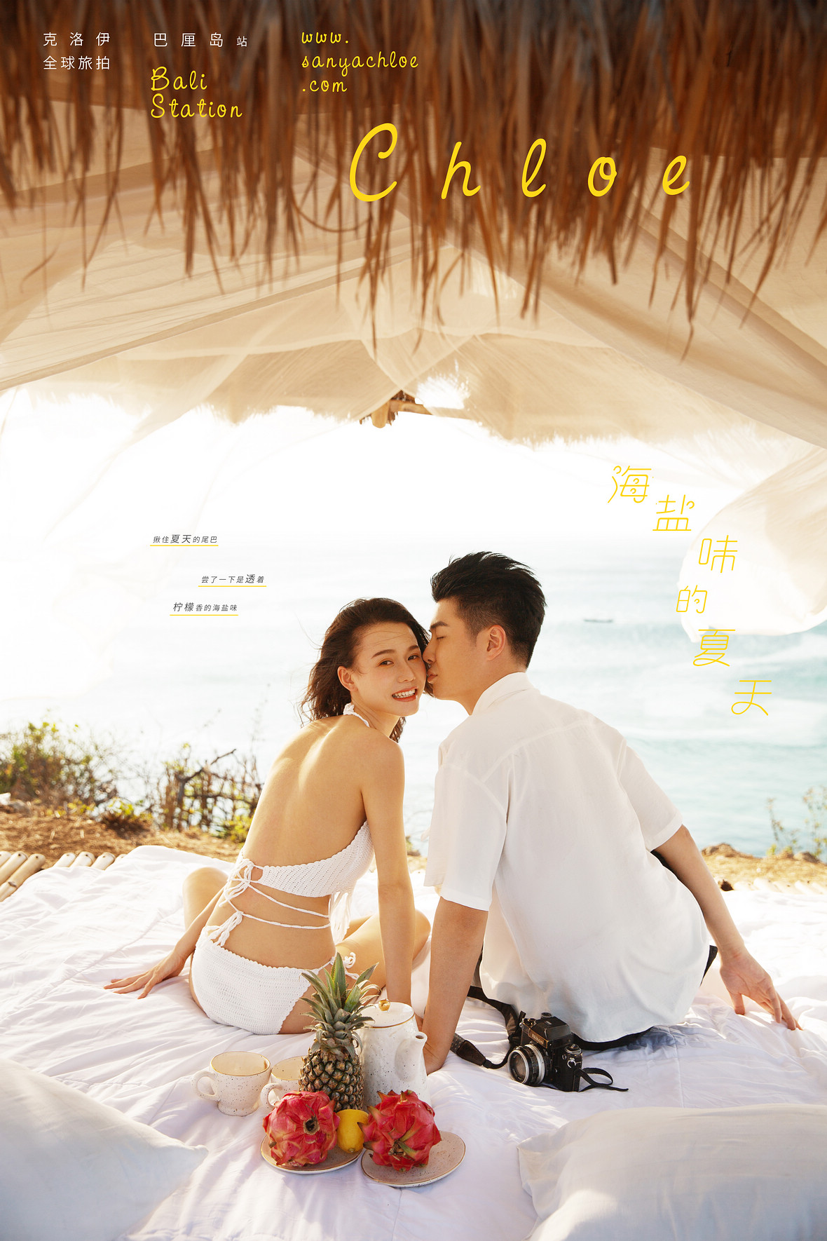 刘先生&李女士