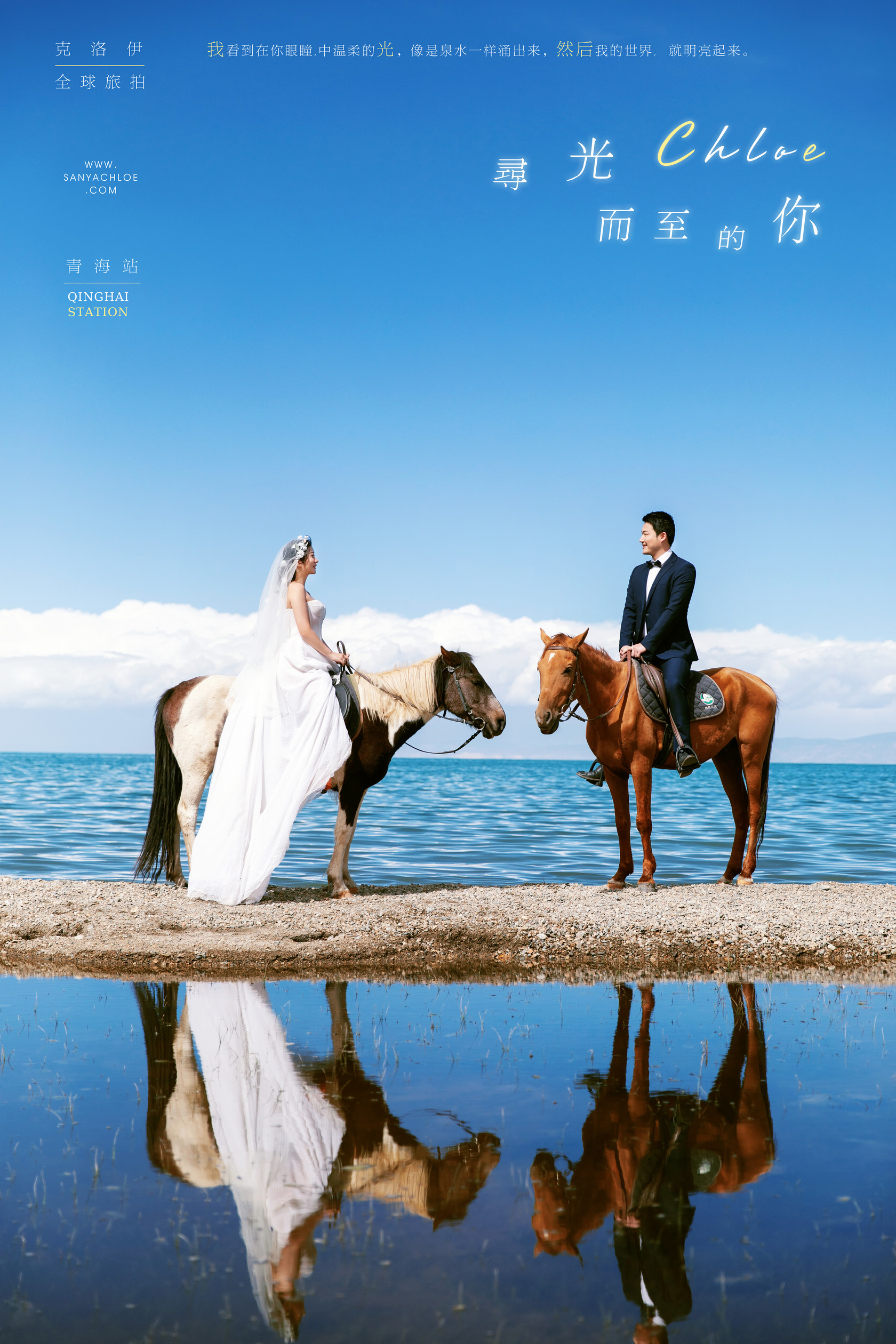 王先生&王女士