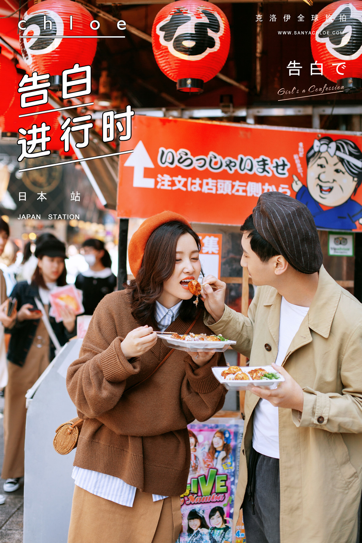张先生&汪女士