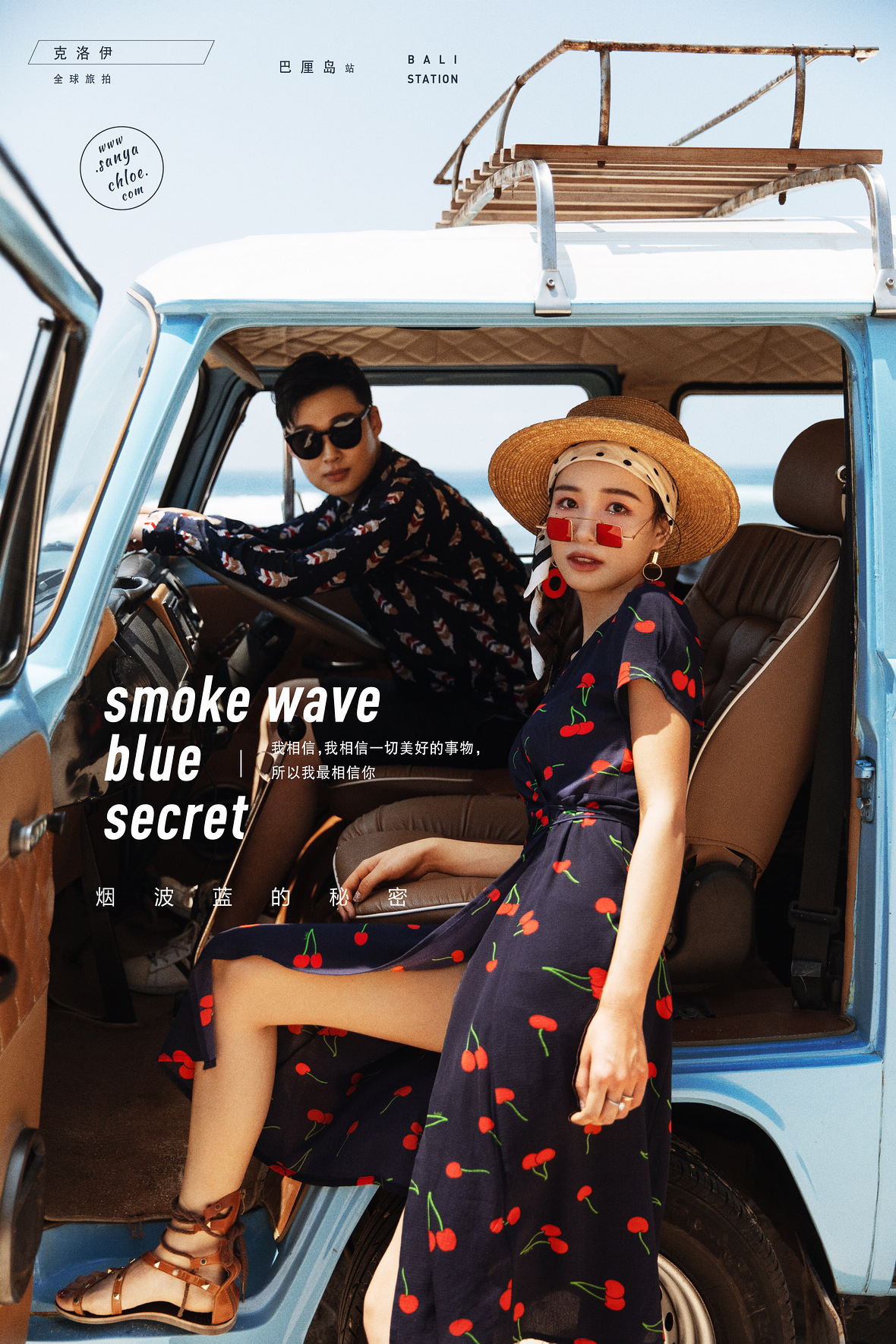 钱先生&张女士