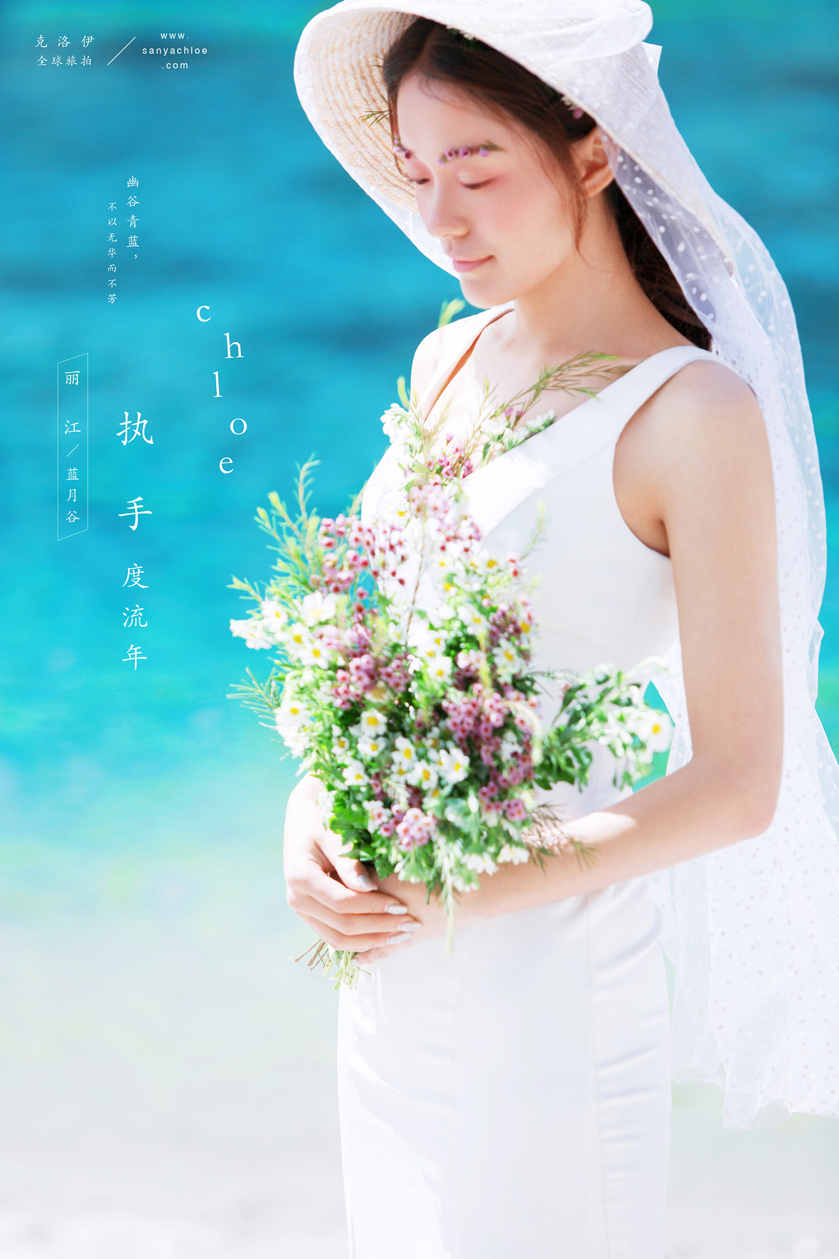 蒋先生&畅女士