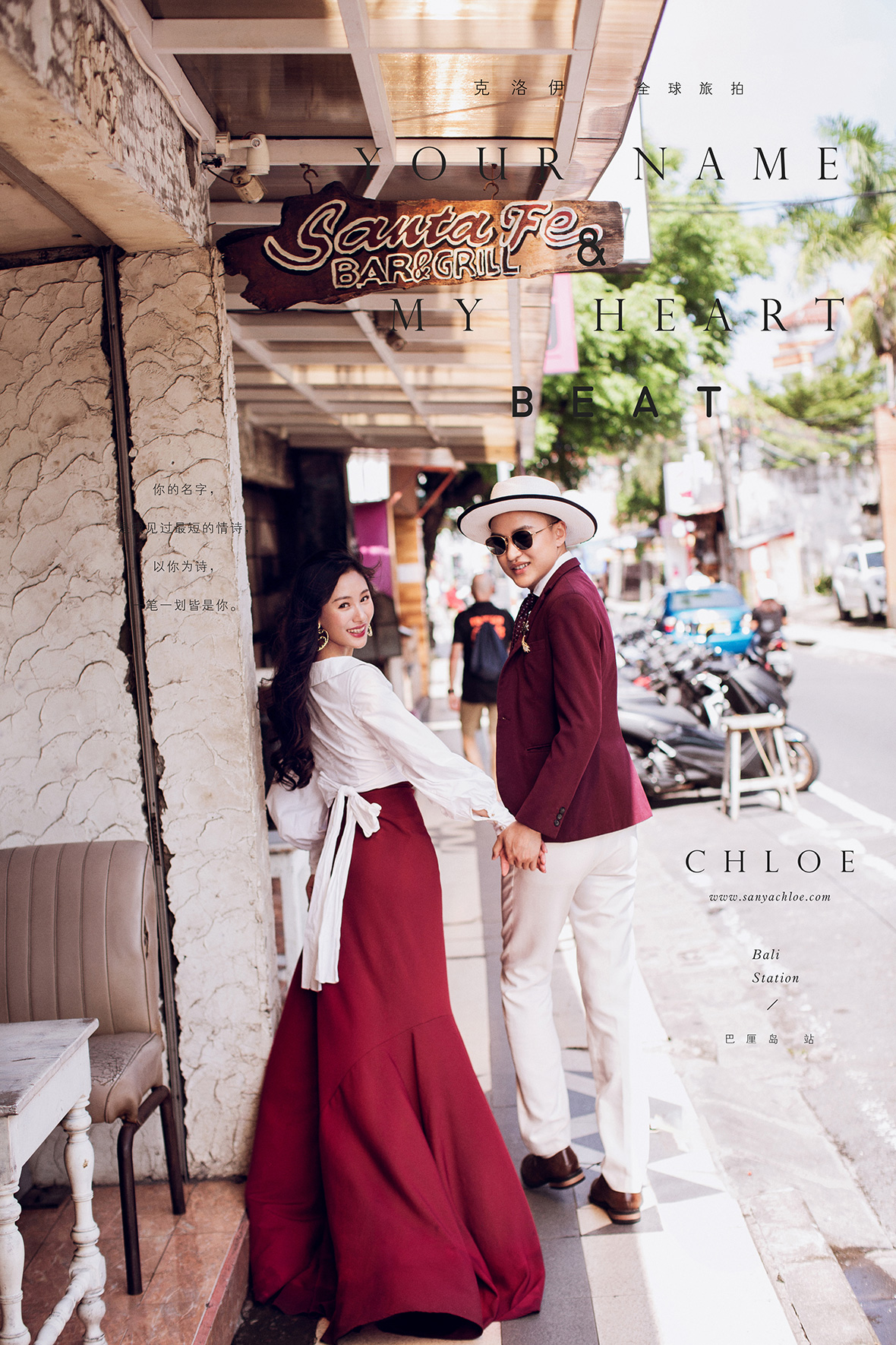 罗先生&卿女士