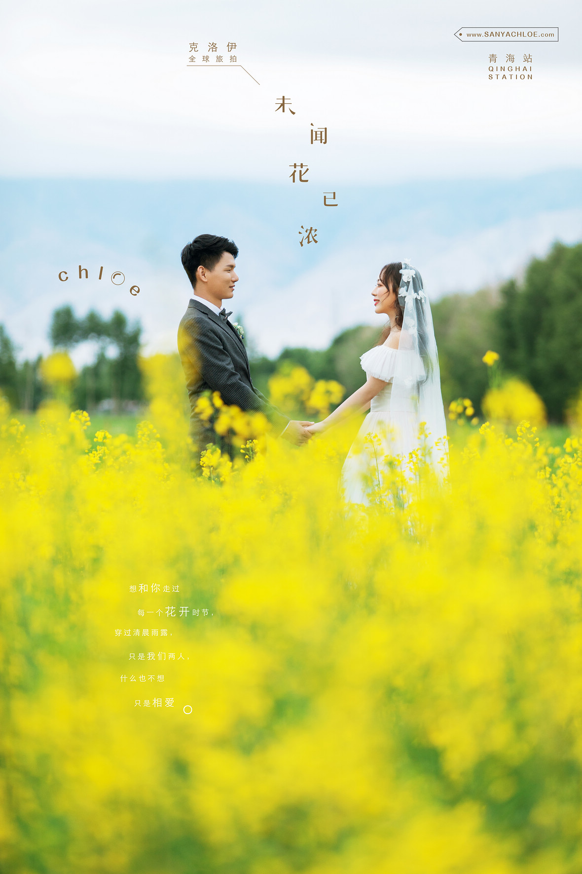 陈先生&陈女士