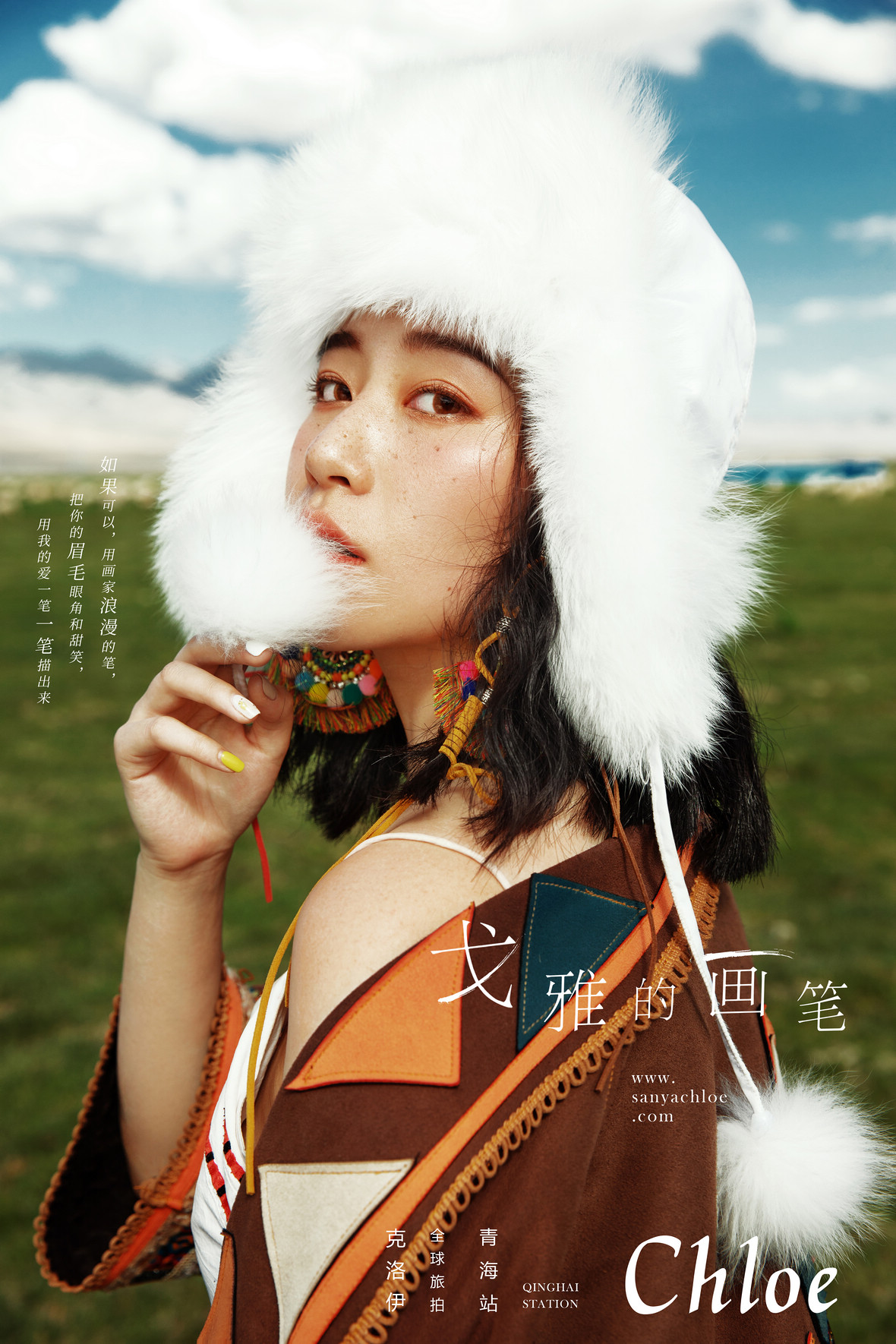 向先生&党女士