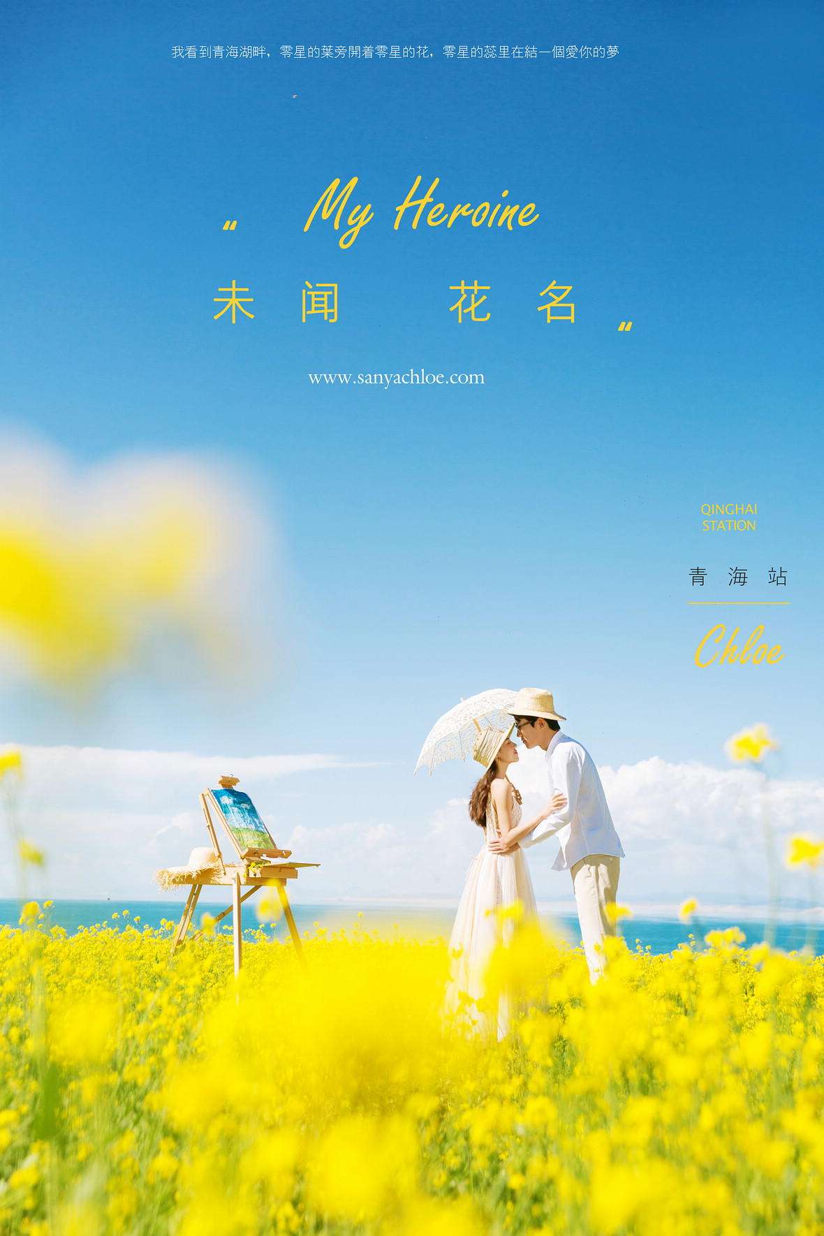 19年8月14日全球合辑