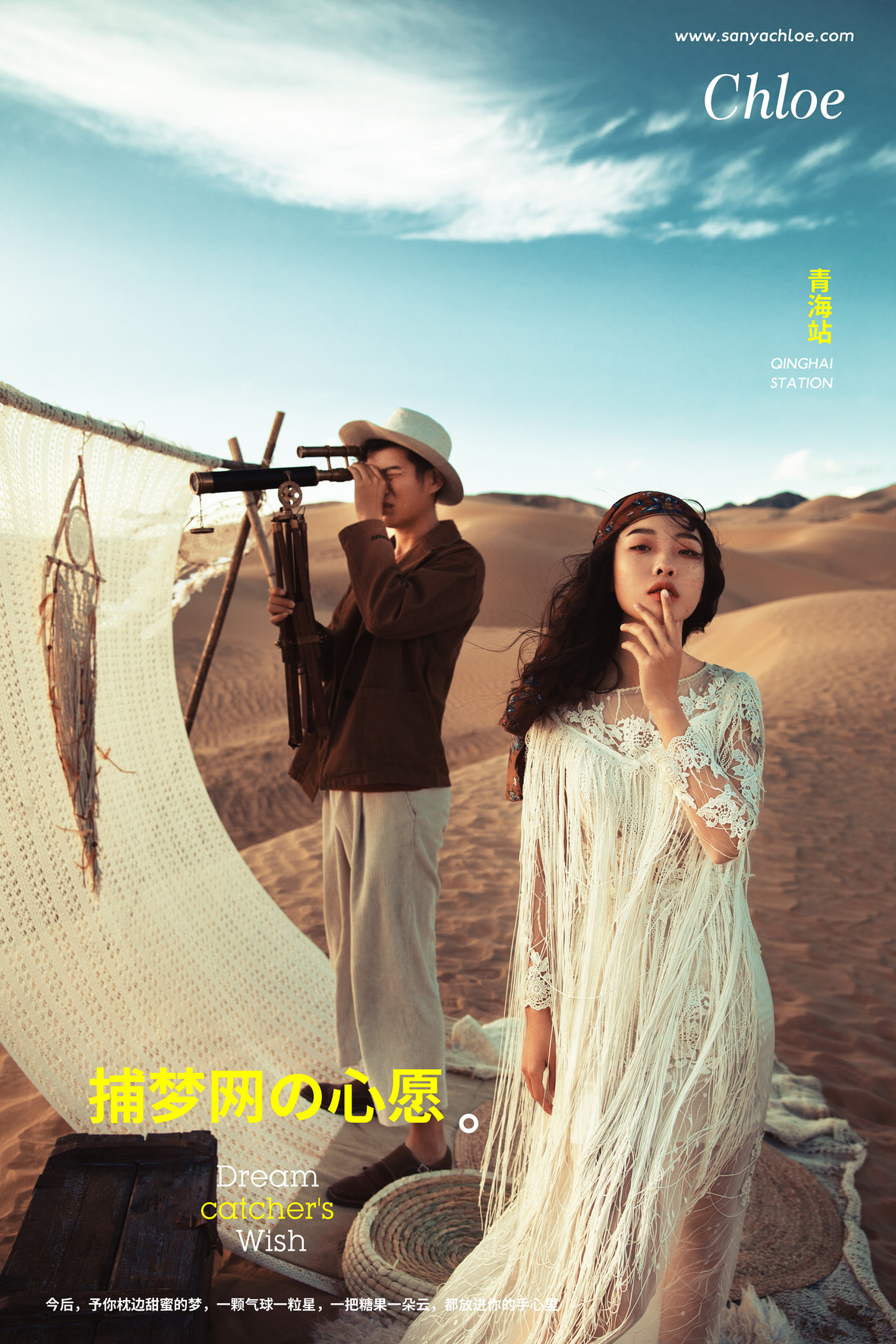 陈先生&姜女士