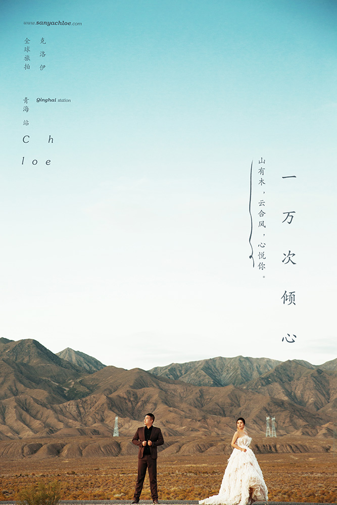 19年9月11日全球合辑