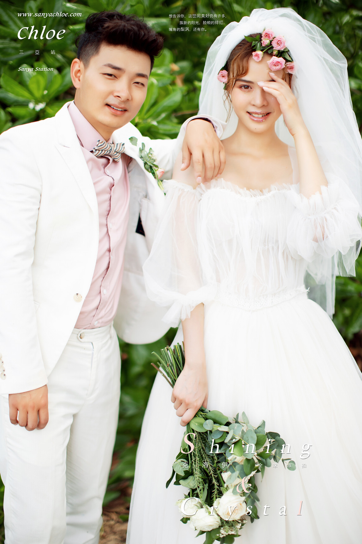 19年9月21日全球合辑