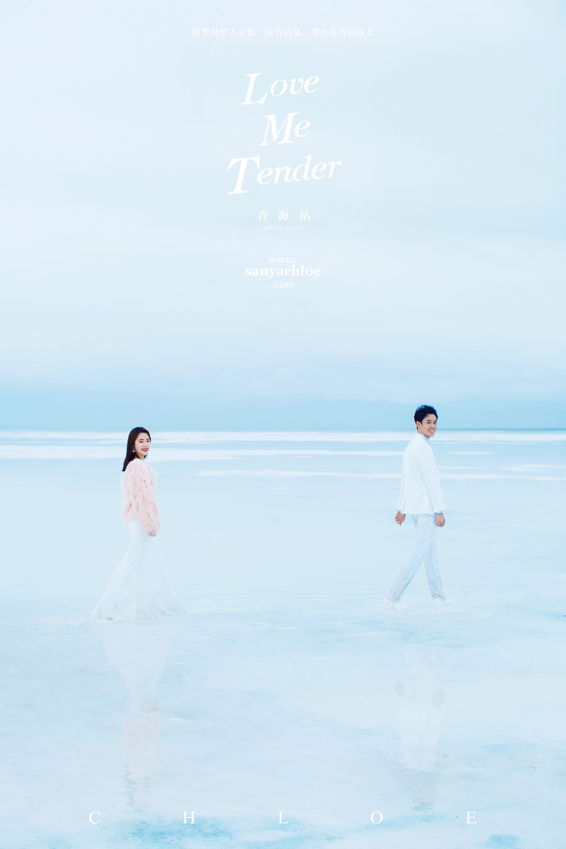 李先生&陆女士
