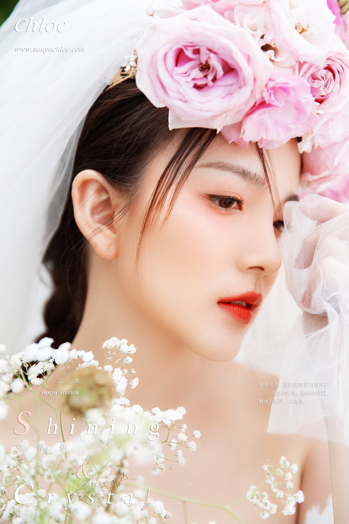 第64季美妆造型